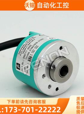 TSI40N-Y8AK2T6TN-01000旋转编码器-00360-01024【议价】