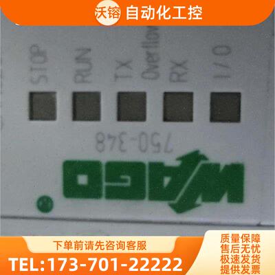 VAGO 750-348【议价】