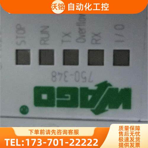 VAGO 750-348【议价】