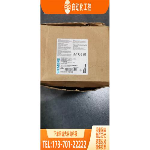 3RF2370-1BA02 【议价】