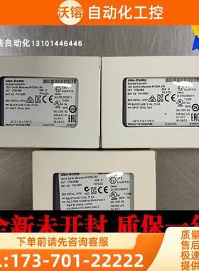 AB 1734-AENT POINT I/O Ethernet Network AB PLC模块【议价】