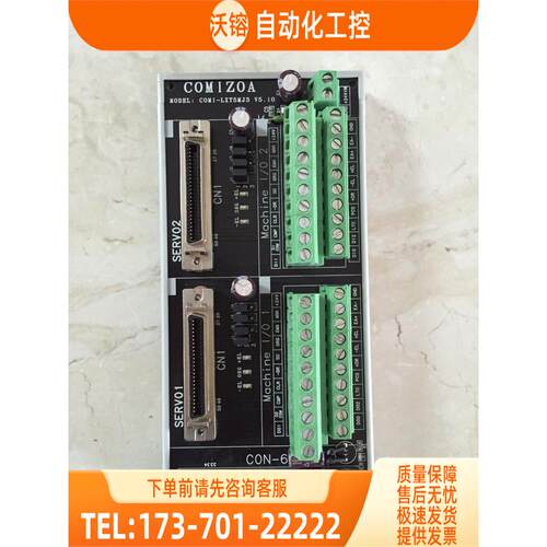 /COMI-LXT5CM LXT5Y/COM1 CIF-1M-FAS CB-PDS-CMJN0.5 CM1 CO【议