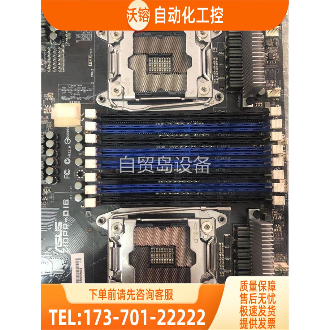 Asus/华硕双路主板Z10PR-D16，下来 新【议价】
