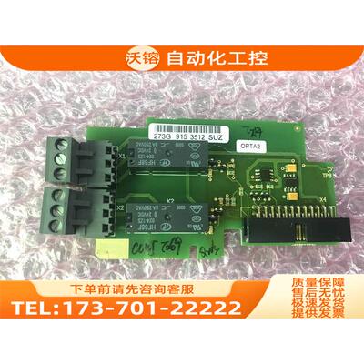 OPTA2 伟肯VACON变频器PC00273G 273J端子板 【议价】