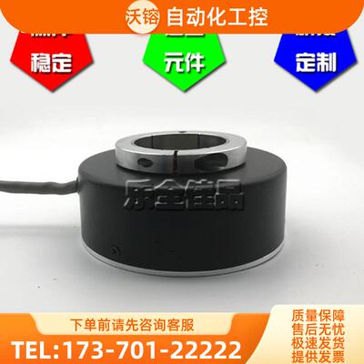 SBH-1024-2MD-13光电编码器电梯编码器ROTARY ENCODE【议价】