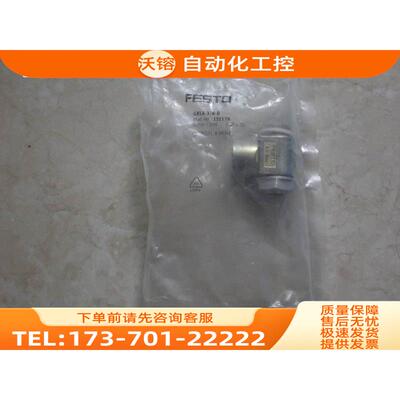 GRLA-3/8-B 151178 费斯托 FESTO 节流阀 【议价】
