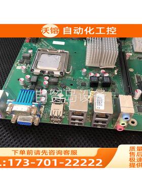 D2836-S11 GS 2 主板 W26361-W1【议价】