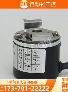 IHC3808-011G-100BZ1-24F编码器IHC3808-101G-1024【议价】