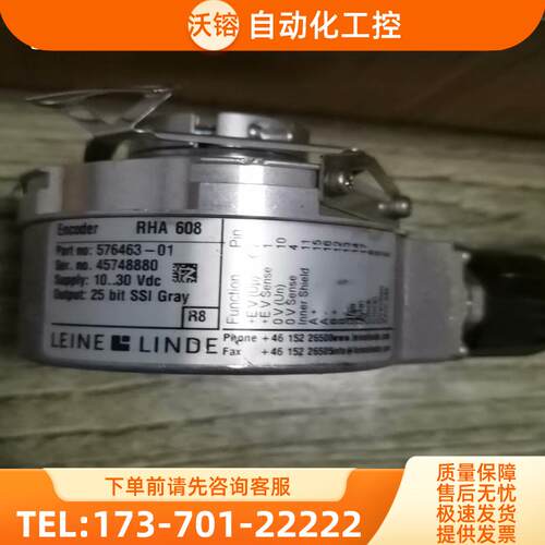 装LEINE&LINDE 莱纳林德RHA608，576463【议价】