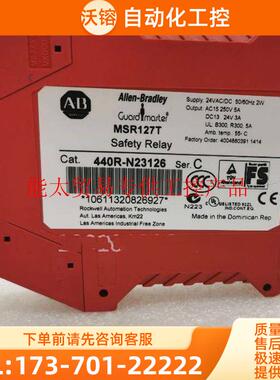 继电器MSR127TP 440R-N23132 MSR127T 440R-N23126N2【议价】