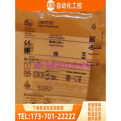 「」IFM O6E305 O6H301 O6H702 O6P206 易福门 【议价】