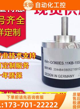 RI41-O/360ES.11KB-15S-5编码器600-1000-1024-0/100ES-500-【议
