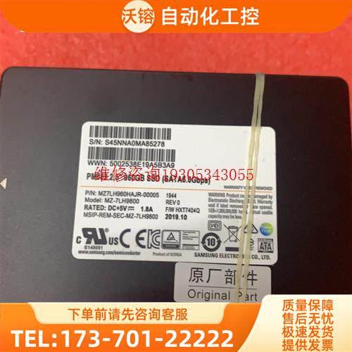 PM883 960G,服务器盘【议价】