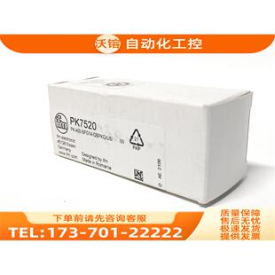 IFM PK7520 PK7523 PK7524 PK8731 易福门 【议价】