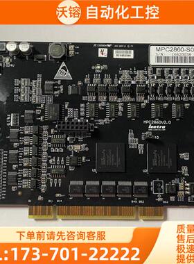 乐创Leetro MPC2860-S001 运动控制卡【议价】