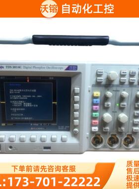 Tektronix泰克TDS3014C 3012B示波器DPO3054 3052 3034 【议价】