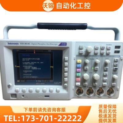 Tektronix泰克TDS3014C 3012B示波器DPO3054 3052 3034 【议价】