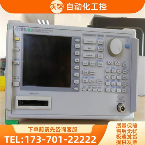 anritsu安立MS2665C 2690A 2651B 2668 2661 2663 2691频谱分析仪