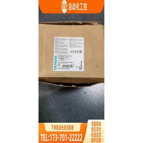 /3RF2370-1BA02 【议价】