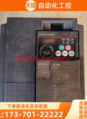 FR-E740-2.2K-CHT变频器实拍【议价】