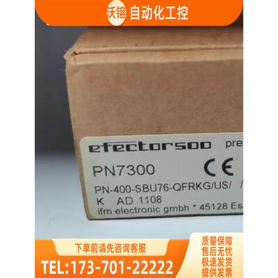 IFM PN7009 PN7300 PN7592 PN2009 易福门【议价】