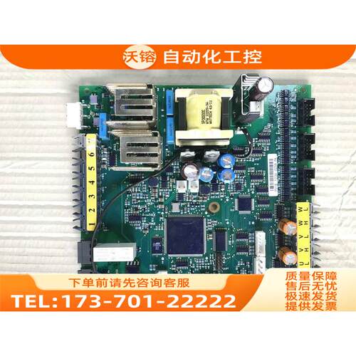 伟肯变频器 光纤板 伟肯程序板 751B PC00751C【议价】