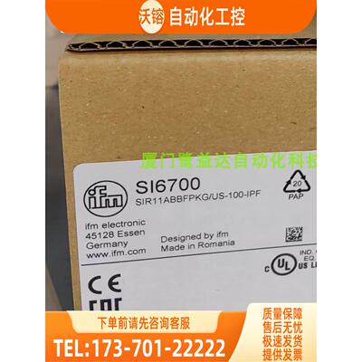 IFM SI6700 SN0150 SR0503 SR5906 易福门 【议价】