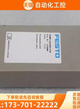 *现货销售*全新FFSTO气控阀 VUWS-L20-B52-G18 现货【议价】