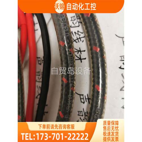 线世界wireworld EQUINOX III＋月食3【议价】