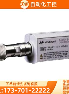 安捷伦E4412A E4411A E4413A功率传感器探头E9300A E9304A【议价