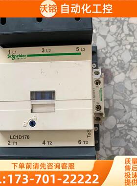 交流接触器 LC1D170 ,线圈220V,【议价】