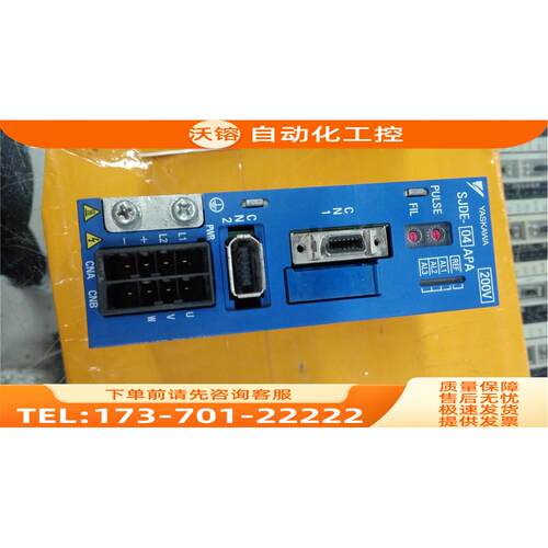 SJDE-04APA保用【议价】