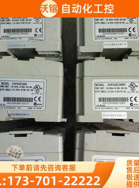 VP32C020RDVP32EC0D机pElc【议价】