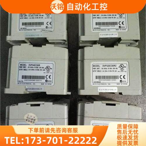 VP32C020RDVP32EC0D机pElc【议价】
