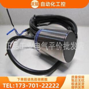 全新原装正品  XS1M18AB120 施耐德电感型接近开关，模拟【议价】