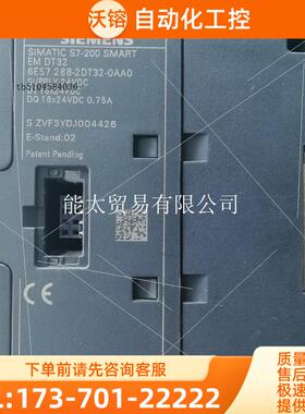 DT326es7288-2dt32-0aa0【议价】