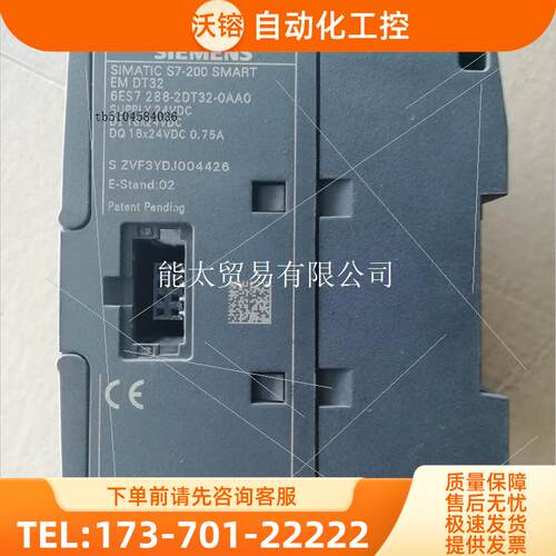 DT326es7288-2dt32-0aa0【议价】
