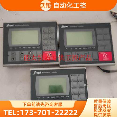 信易模温机温控电路板2002TM43显示屏STM100-11【议价】