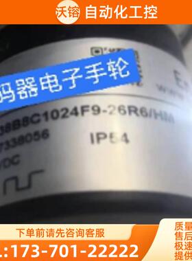 现货全新ESG38B8C1024F9-26R6编码器增量式光电【议价】