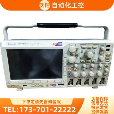 泰克MSO3014 3034 3054示波器MDO3104 3024DPO3012 3052【议价】