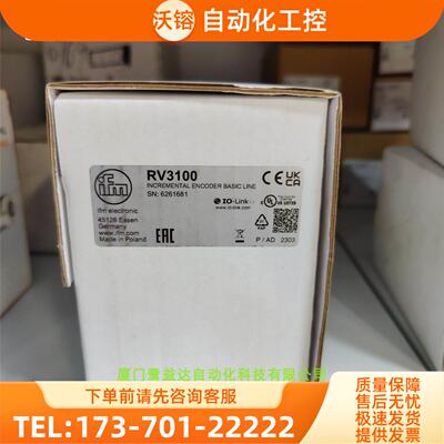 IFM RV3100 RA3103 ROP520 RM3011 易福门 【议价】