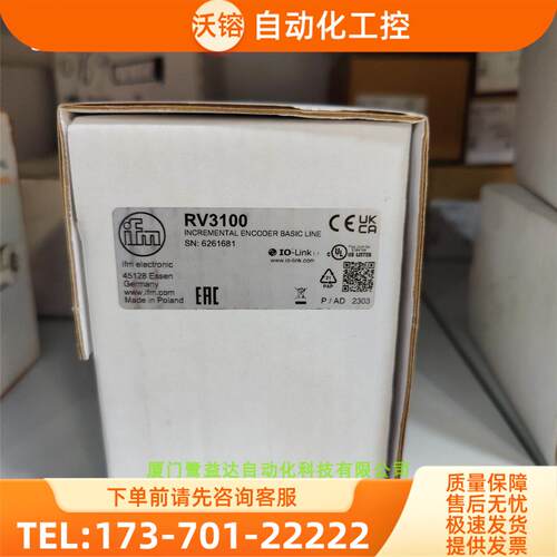 IFM RV3100 RA3103 ROP520 RM3011 易福门 【议价】
