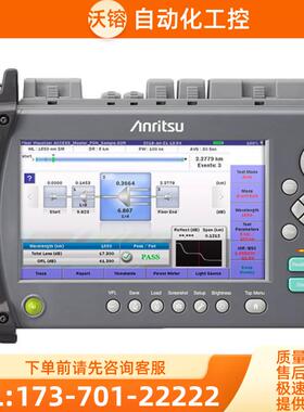 anritsu安立MT9085光时域反射仪OTDR MT9082B9 MT9080A/B/C/D/E/F