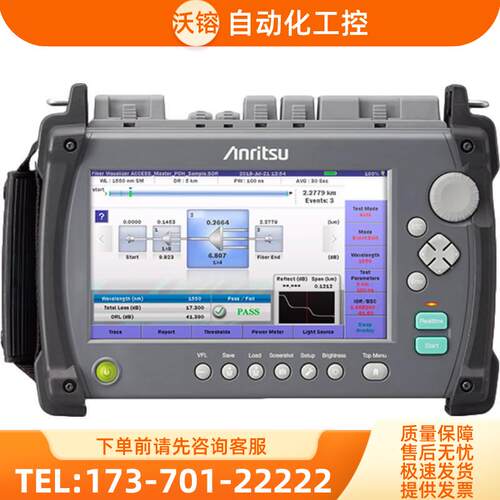 anritsu安立MT9085光时域反射仪OTDR MT9080A/B/C/D/E/F MT9082B9