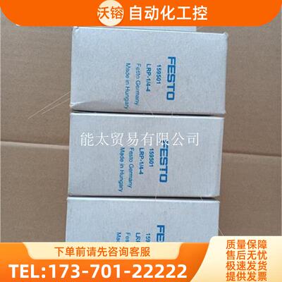 减压阀159501【议价】