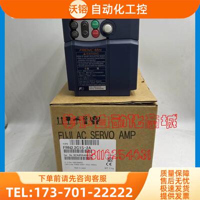 FRN1.5E1S-2A/FRN1.5E1S-4C/FRN1.5E1S-7J/FRN1.5E1S-2C变频【议