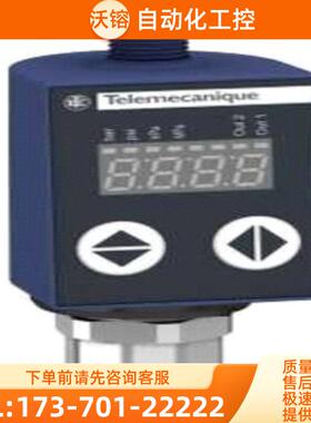 正品 XMLR040G2P06 施耐德XMLR系列压力传感器【议价】