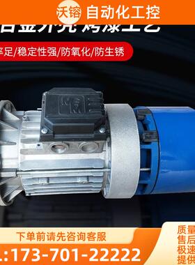 MGM制动刹车电机马达BA100LB4 3KW变桨用电机多【议价】