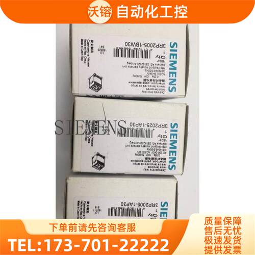 固态时间继电器3RP2005-1AP30 3RP20051AP30 【议价】