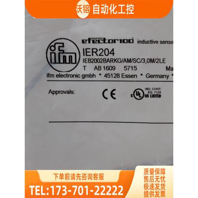 IFM IER204 IF5647 IF5905 IFC204 易福门【议价】